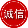 横州诚信救援服务