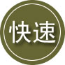 横州24小时道路救援