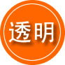 横州救援费用合理